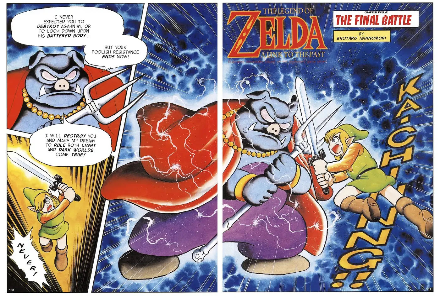 The Legend of Zelda: A Link to the Past from Nintendo Power issue 43, first page